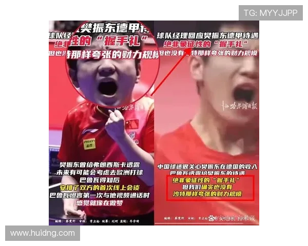 乒乓球意识排行榜揭晓北京乒乓球队荣登第五名引发热议